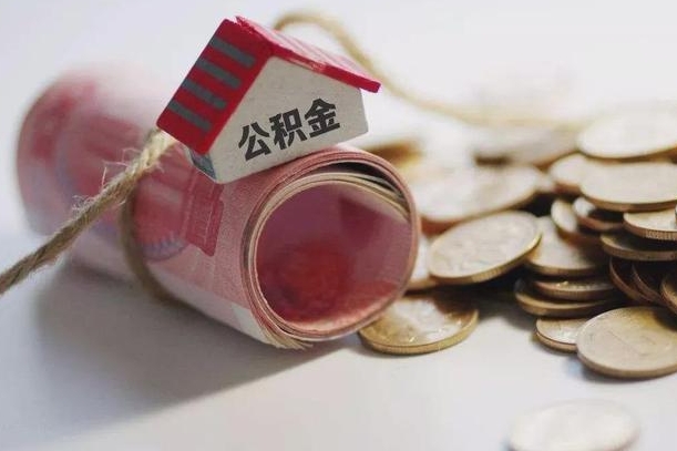 宿迁公积金能打到三方里吗（公积金贷款可以打给第三方吗）